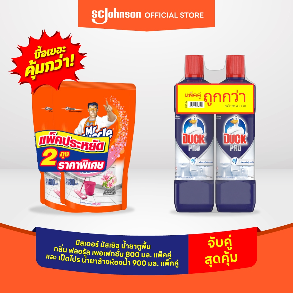 Mr Muscle Floor Cleaner Floral Perfection 800ml Twin pack+Duck Pink Bathroom Cleaner (bundle of 2) 2x900ml