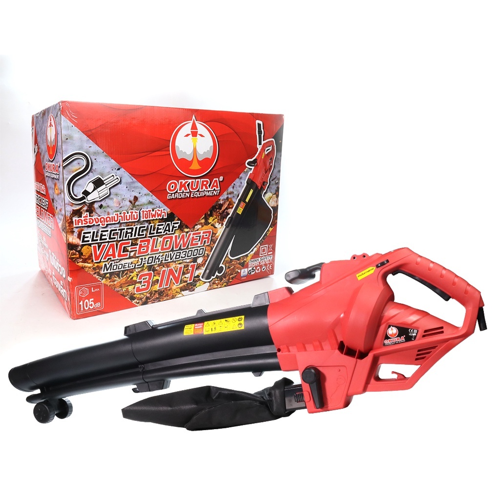 OKURA เครื่องดูดเป่าใบไม้ J-OK-LVB3000 (3 in 1) สามารถ ดูดใบไม้ เป่าใบไม้ ในเครื่องเดียวกัน มีใบพัดต