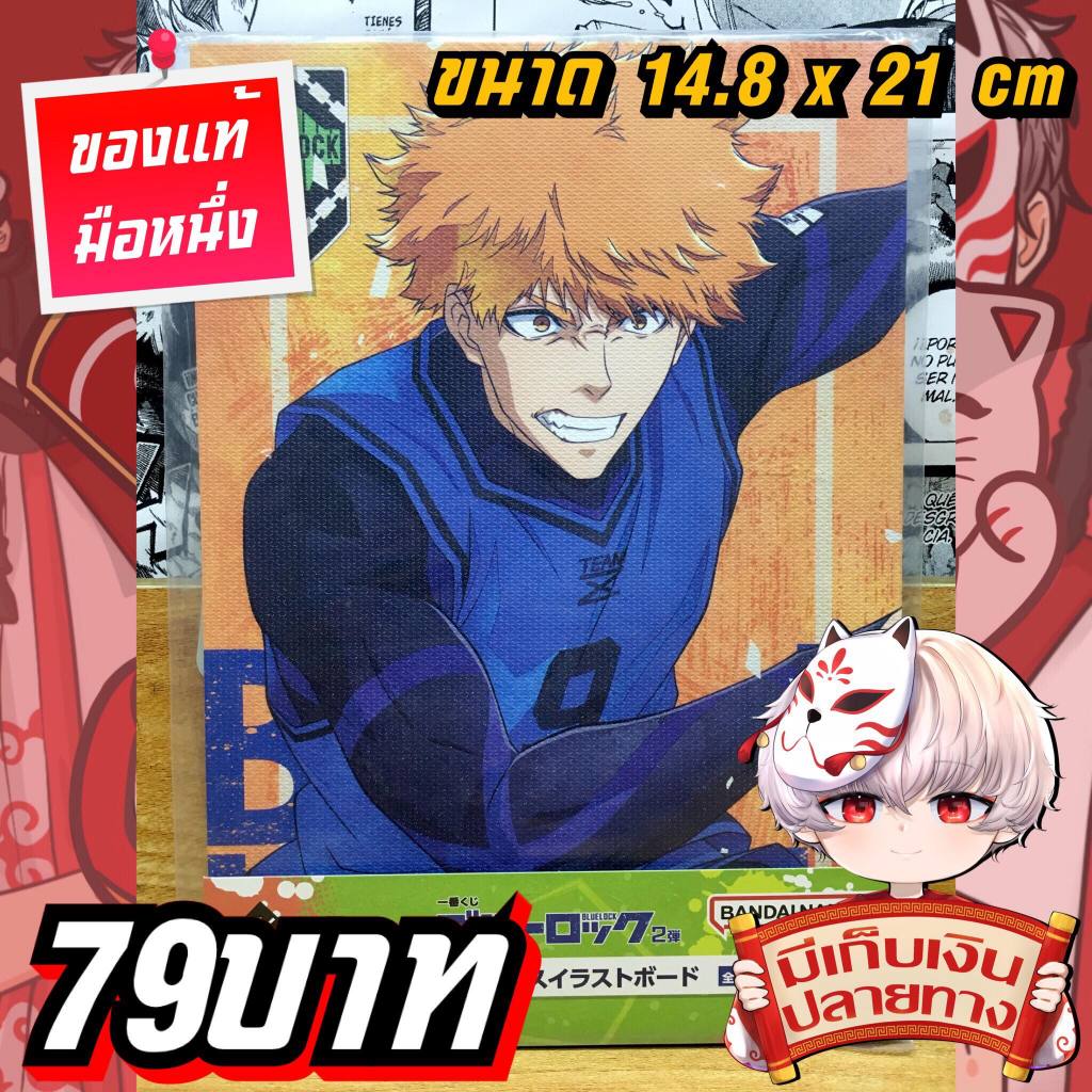 Blue Lock Rensuke Kunigami รูปภาพแข็งของแท้ (มีขาตั้ง)