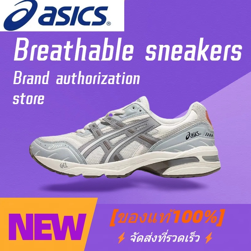 💥Official Authentic💥Asics Gel-1090 V1 Men and women casual sports shoes running shoes