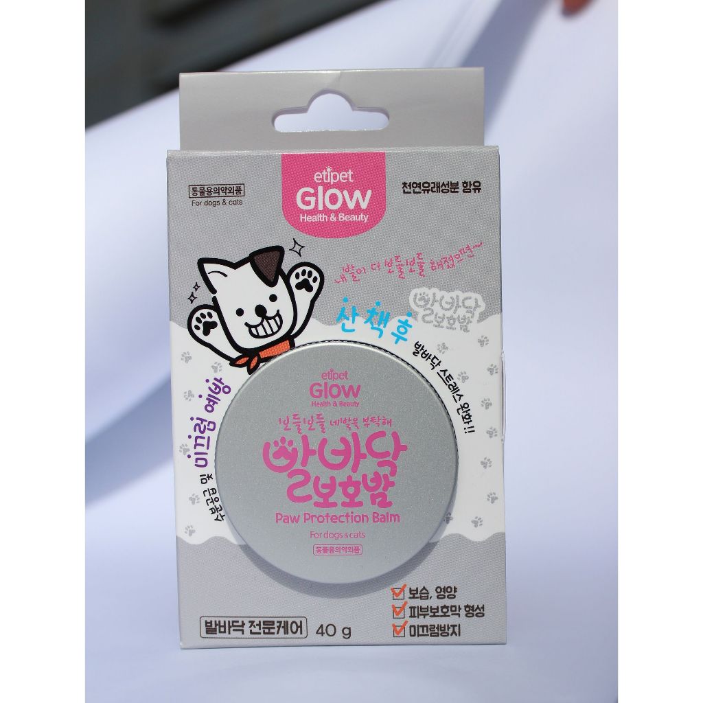 Paw Protection Balm (40g)