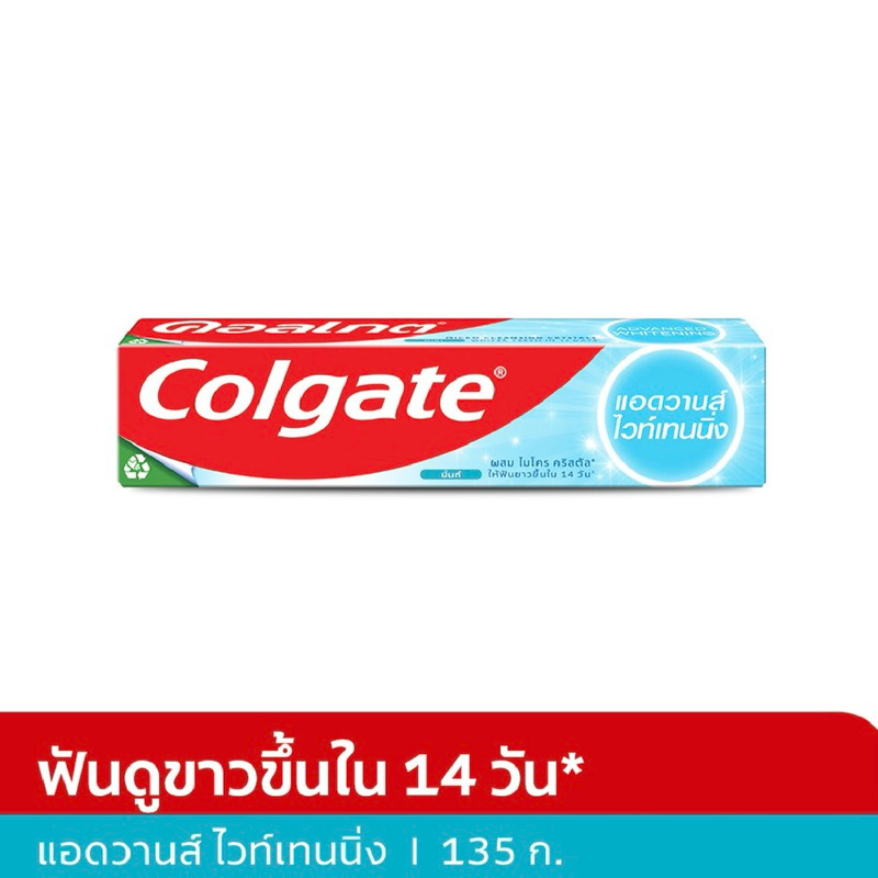 [ซื้อในไลฟ์ลด50%ของแท้] คอลเกต ยาสีฟัน สูตรแอดวานส์ ไวท์เทนนิ่ง 135 ก.