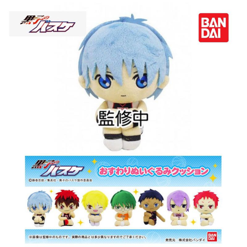 Bandai Kuroko no Basket Osuwari Nuigurumi Cushion Kuroko Tetsuya Doll ตุ๊กตา คุโรโกะ