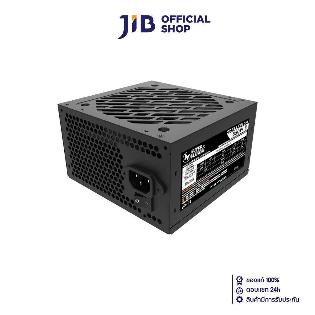 POWER SUPPLY (อุปกรณ์จ่ายไฟ) SUPER FLOWER ZILLION DW WHITE 550W - 550W 80 PLUS (BLACK) (ATX)