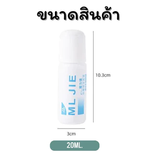 ID888 ลูกกลิ้งปกปิดข้อความ ป้องกันข้อมูลส่วนตัว น้ำยาลบข้อความ พกพาสะดวก ทำลายข้อความ พร้อมส่ง