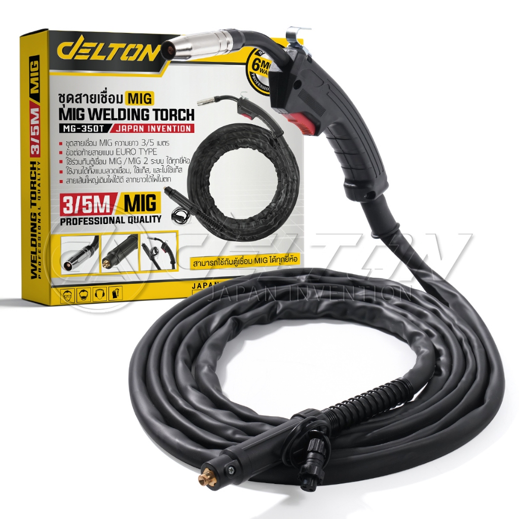 DELTON สายเชื่อม MIG 3 เมตร / 5 เมตร สำหรับ ตู้เชื่อมมิ๊ก MIG/MMA (2ระบบ) หรือ MIG/MMA/TIG (3ระบบ) รุ่น MG-350T - รูปที่ 6