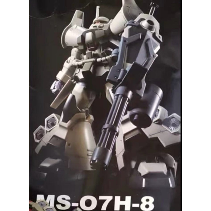1/144 MS-07H-8 Gouf Flight Type [Star]