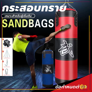 กระสอบทรายชกมวยหนัง กระสอบทราย PU 100 % แบบแขวนขนาด 80cm/100 cm Boxing sport ของแถมพิเศษ!! ซื้อ1แถม3