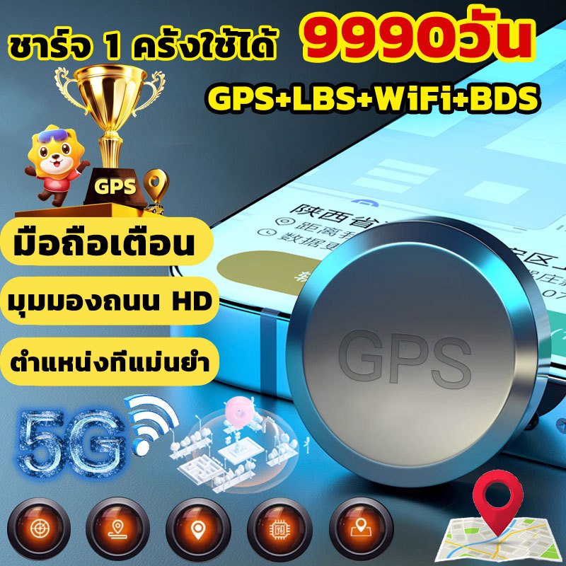 gpsติดตามคน GPS ดูดแม่เหล็ก มรถ ฟังระยะไกล จีพีเอสนำทาง อัตโนมัติ gpsมแฟน ขนาดเล็ก มดาวเทียม เครื่องดักฟัง สุดยอดงม
