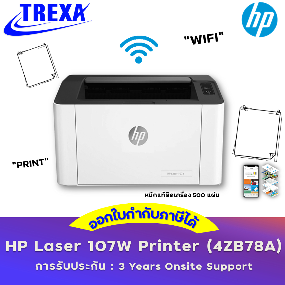 HP Laser 107w Printer (4ZB78A)