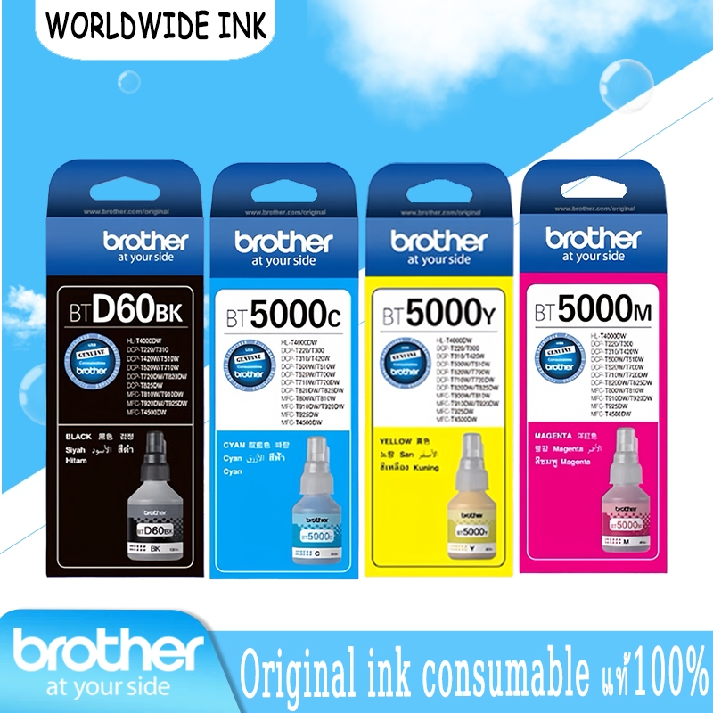 แท้100% Brother หมึก BT-D60BK, BT5000C/M/Y 4สี DCP-T220 T310 T420W T510W T520WT710W T720W T820W T910Wสามารถออกใบเสร็จได้