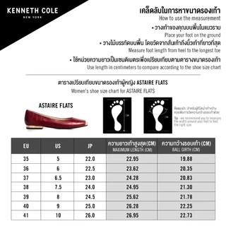 KENNETH COLE x ANNE THONGPRASOM รองเท้าส้นแบนผู้หญิง รุ่น ASTAIRE FLATS EGG SHELL สีครีม ( FLT - KF14077LE-110 )