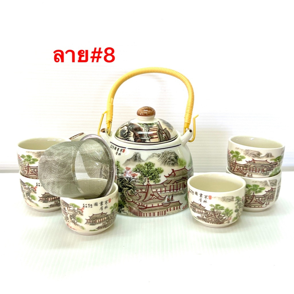 ชุดน้ำชา ถ้วยน้ำชา แบบยกกล่อง มีกา1ใบ+แก้ว6ใบ งานกระเบื้อง ลวดลายจีน เหมาะเป็นของขัวญ พร้อมส่ง