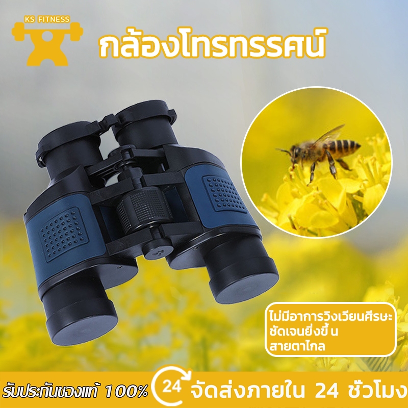 KS 160000เมตร 60x60HD กล้องส่องทางไกล สามารถมองเห็นได้ในเวลากลางคืน เหมาะสำหรับกล้องโทรทรรศน์กลางแจ้