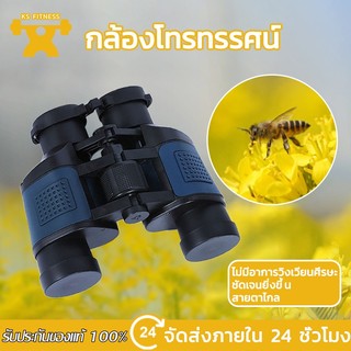 KS 160000เมตร 60x60HD กล้องส่องทางไกล สามารถมองเห็นได้ในเวลากลางคืน เหมาะสำหรับกล้องโทรทรรศน์กลางแจ้
