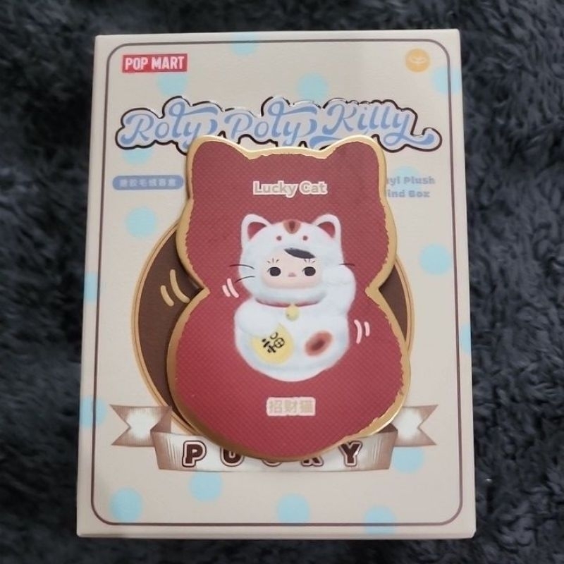 (secret) POPMART PUCKY Roly poly kitty - vinyl plush "Lucky cat"