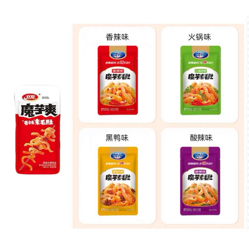 บุกหม่าล่าห่อเล็ก มินิ 10 ซอง 49 บาท คละรส