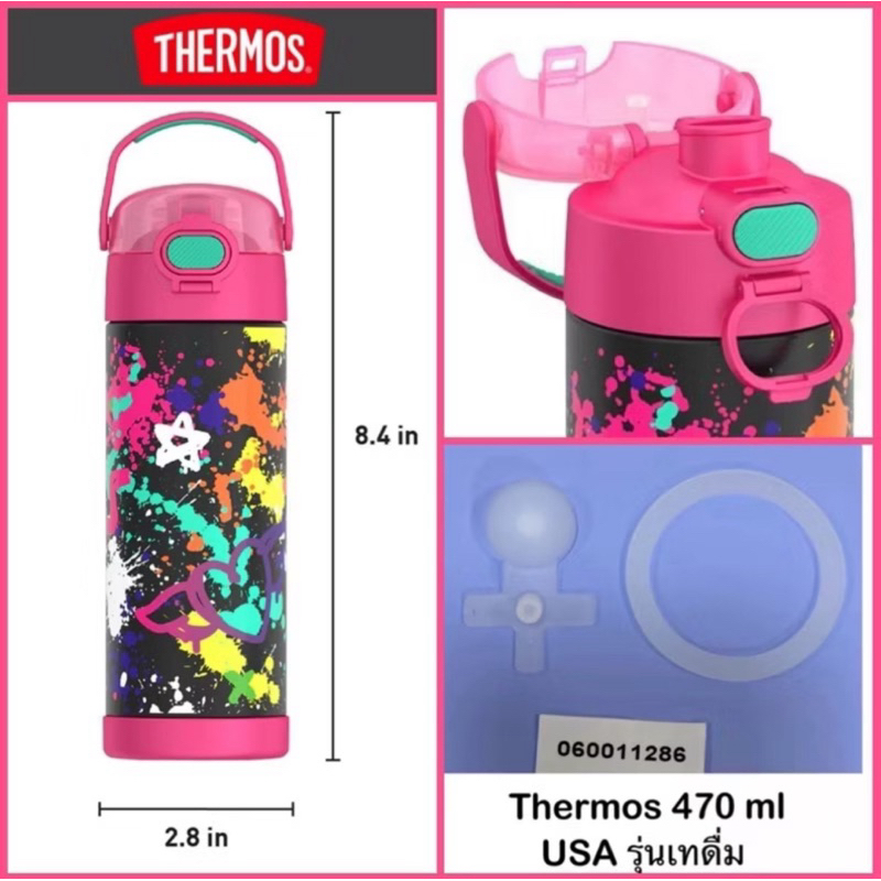 Thermos usa อะไหล่ ยางกระติกน้ำ 470 ml