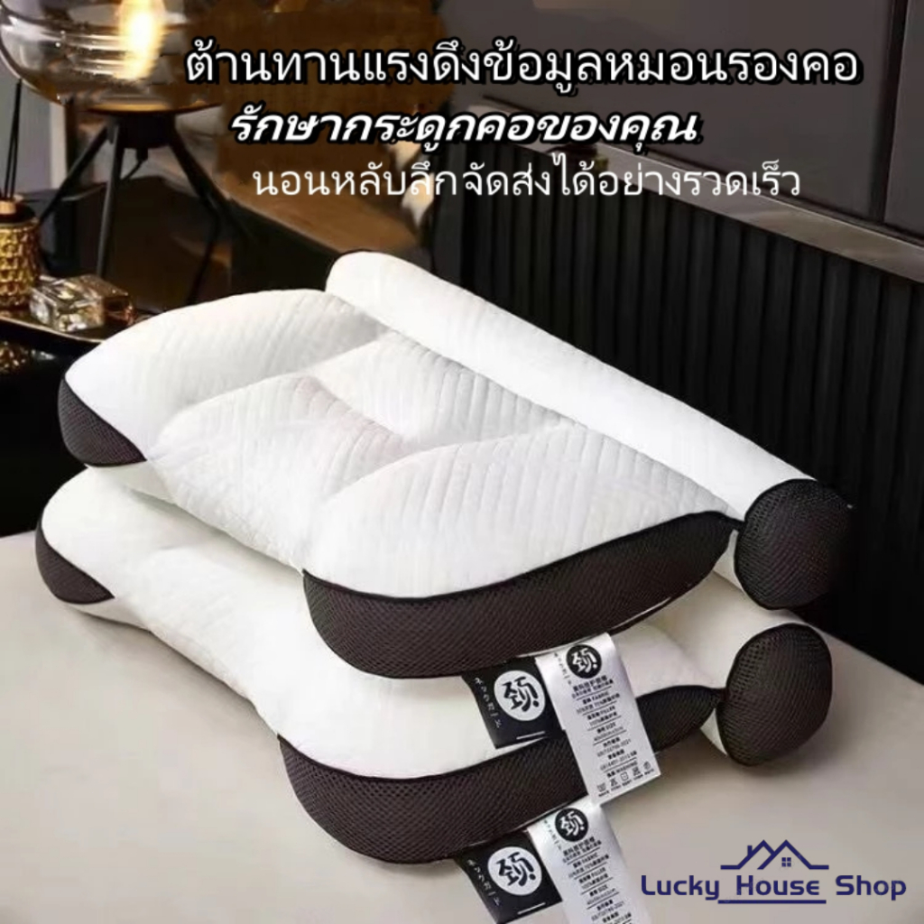 Lucky house shopeหมอน 8D TEMPUR หมอนยางพารา การสนับสนุนที่ดีมากสำหรับคอ เพื่อสุขภาพ ใยโพลีเอสเตอร์ 100% 74ซม*48 หมอนหนุน