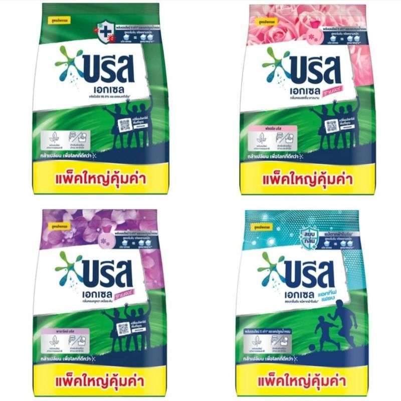 บรีสเอกเซล ผงซักฟอก สูตรเข้มข้น 1800 กรัม 1 ถุง