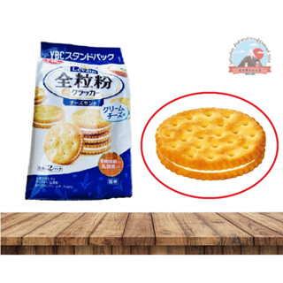 YBC Levain whole grain cracker cheese sand 18 pieces  YBC ルヴァン　全粒粉クラッカー　チーズサンド