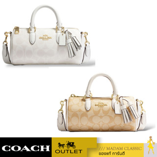 กระเป๋าสะพายไหล่ COACH CK689 LACEY CROSSBODY IN SIGNATURE CANVAS