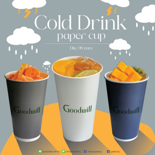 (50ชุด)16oz SW DPE+ ฝา  แก้วกาแฟกระดาษผนังชั้นเดียว เคลือบชั้นนอก-ใน สำหรับเครื่องดื่มเย็น