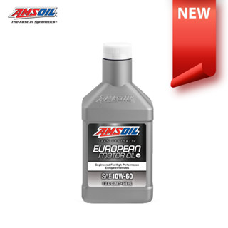 AMSOIL 10W-60 EUROPEAN MOTOR OILสำหรับรถสมรรถนะสูงของยุโรป เช่น BMW M Series,* Ferrari,* Aston Martin* และ Maserati*