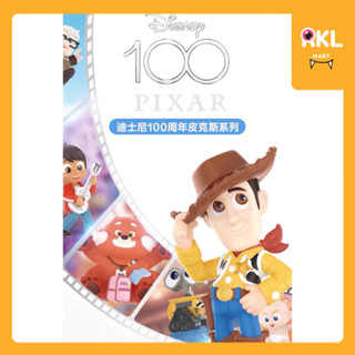 🔥ยกกล่อง DISNEY : 100th Anniversary Pixar Series 💡/ Secret