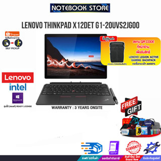 บแลกซื้อกระเป๋า 50%][แลกซื้อ KB216/MS116]LENOVO THINKPAD X12 Detachable-20UVS2JG00