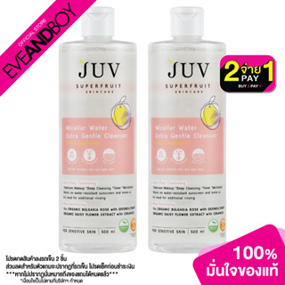 [ซื้อ 2 จ่าย 1] JUV - Micellar Water Extra Gentle Cleanser