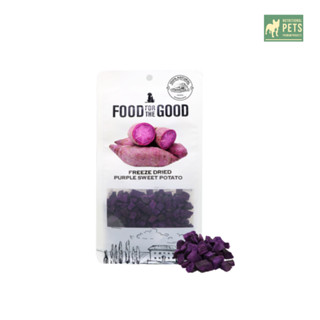 Food For The Good :Purple Sweet Potato Freeze-Dried Treats 100g  (ขนมฟรีซดราย สำหรับสุนัข เนื้อมันม่วง 100%) 100G.