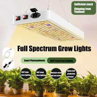 LED ไฟปลูกต้นไม้ 1000W Plant Grow Lights เต็มสเปกตรัมเติบโตแสง ไฟปลูกต้นไม้ บโตของพืชควอนตัมเรืองแสง 180 ° เหมาะสำหรับปล