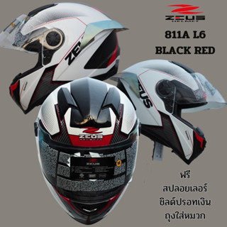 หมวกกันน็อคเต็มใบ ZEUS Helm ZS811 AL6 | WHITE AL6 BLACK RED