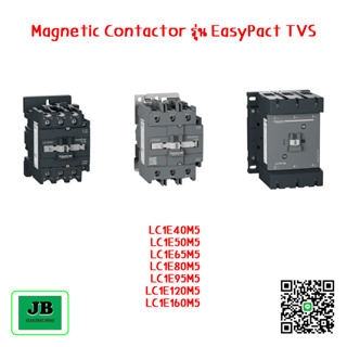 Schneider	แมกเนติก	Magnetic Contactor รุ่น Easy Pact TVS 220VAC รุ่น LC1E40M5 - LC1E160M5