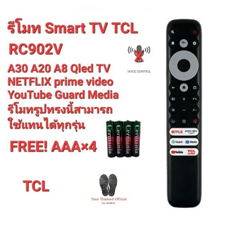 💥ฟรีถ่าน💥รีโมท SMART TV TCL RC902V A30 A20 A8 Qled TV