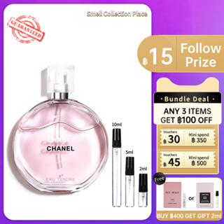 【สปอต🌟】ของแท้ 100% 💯Chanel Chance Eau TendreEDT 2ml/5ml/10ml น้ำหอมผู้หญิง จัดส่งไว