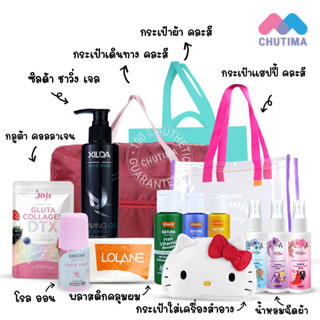 สินค้าโปรโมชั่น หลากหลายรายการ