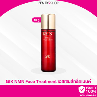 E09 / GIK NMN Face Treatment 10g