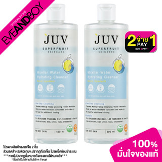 [ซื้อ 2 จ่าย 1] JUV - Micellar Water Hydrating Cleanser