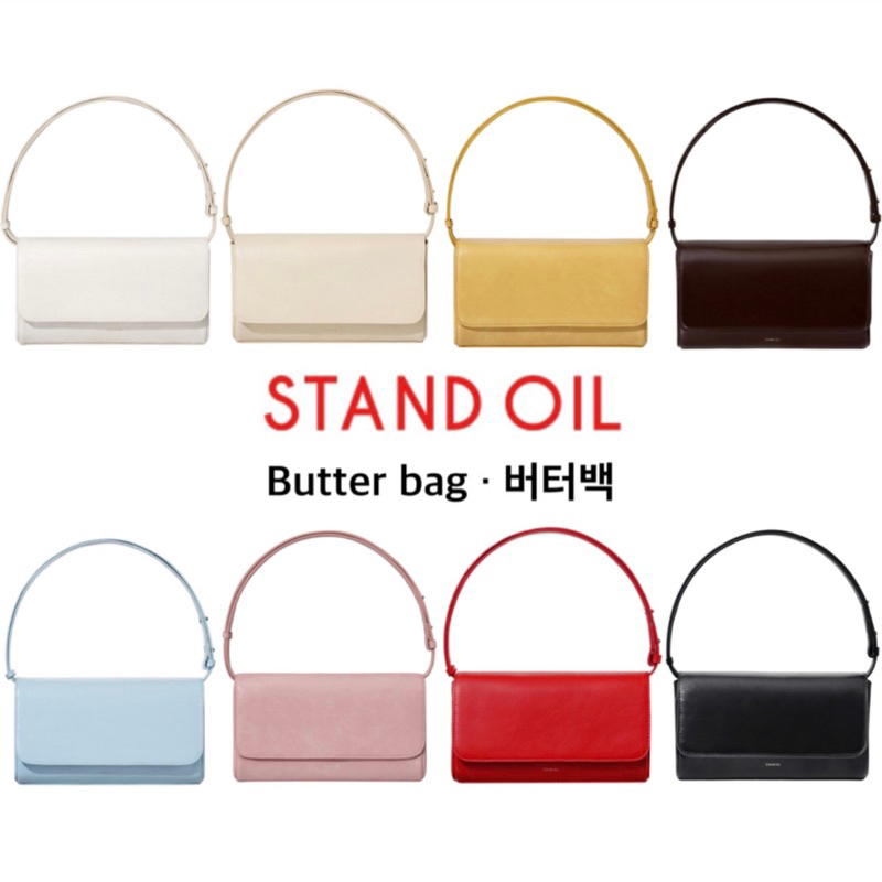 พร้อมส่งในไทย กระเป๋า stand oil butter bag / butter bag classic ของแท้ 100%