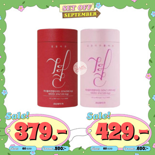 (เหลือ 329 ใส่โค้ด YB6R43Z) Lemona Gyeol Collagen Original / Premium 60ซอง คอลลาเจนเกาหลี คอลลาเจนเลโมนากระปุกชมพูตัวดัง