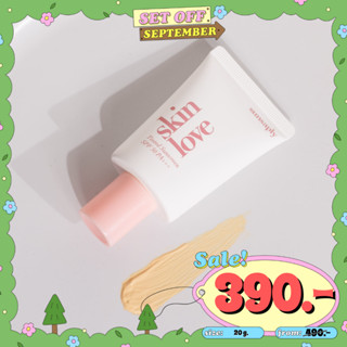 (เหลือ 340 ใส่โค้ด YB6R43Z) (ส่งฟรี!) Sunsaply Skinlove Tinted Sunscreen SPF50 PA+++/ BOX SET กันแดดเนื้อบางเบา