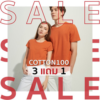 🍊ส้มนี้เฉี่ยวๆหน่อย ออกส้มแซลม่อน ใส่สบาย เสื้อยืดคอกลมcotton100% เสื้อยืดสีพื้น เสื้อยืดเปล่า สีแซลม่อน #11