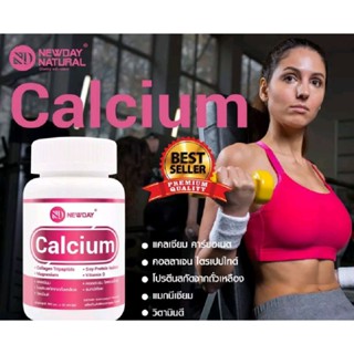 Calcium Plus Collagen Tripeptide , Soy Protein Isolate ,Brand: NEWDAY 30 Capsules