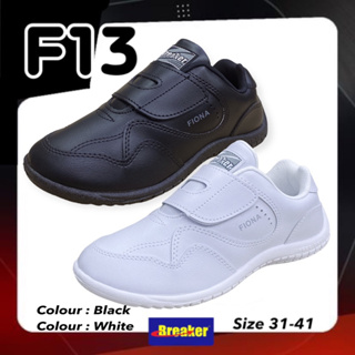 ราคาBREAKER รองเท้ากีฬา รุ่น F13 สีขาว/สีดำ