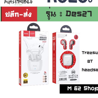 แท้100% ส่งไว รับประกัน1ปีเต็ม! hoco. DES27 treasure BT headset หูฟัง wirelss  พร้อมส่ง