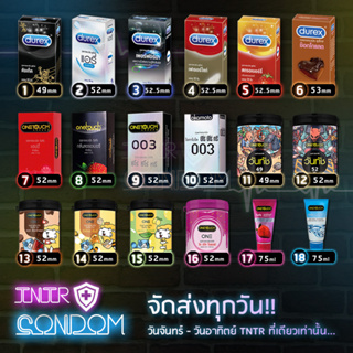 ถุงยางอนามัย กล่องใหญ่ราคาพิเศษ แท้ 100% ขนาด 49-52.5 มม. บรรจุ 10-12 ชิ้น