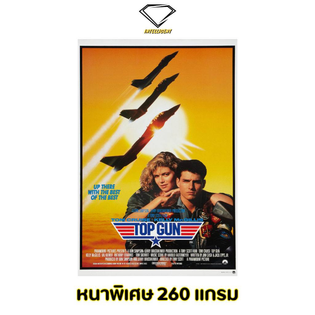💎Intelligent | โปสเตอร์ Top Gun | ขนาด 21x31 นิ้ว | x 1 แผ่น โปสเตอร์หนัง ภาพยนตร์ TopGun Maverick ท