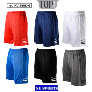 กางเกง NU SPORTS ขาสั้น ใส่เล่นกีฬา กางเกงลำลอง มีช่องกระเป๋าลับ รหัส Nu888/6